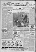 giornale/TO00185815/1917/n.222, 2 ed/004